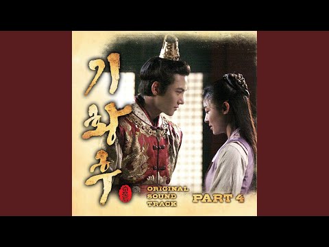 Video thumbnail for 한번만 (Just Once) [Instrumental]