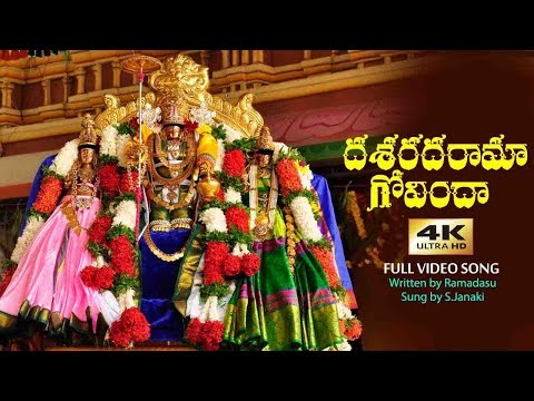 download lagu mp3 mp4 Dasaratha Rama Govinda, download mp3 Dasaratha Rama Govinda free download mp3, download mp3 Dasaratha Rama Govinda