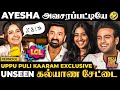 சிக்கிய Ayesha வாய தொறந்தாலே வெச்சு செஞ்�