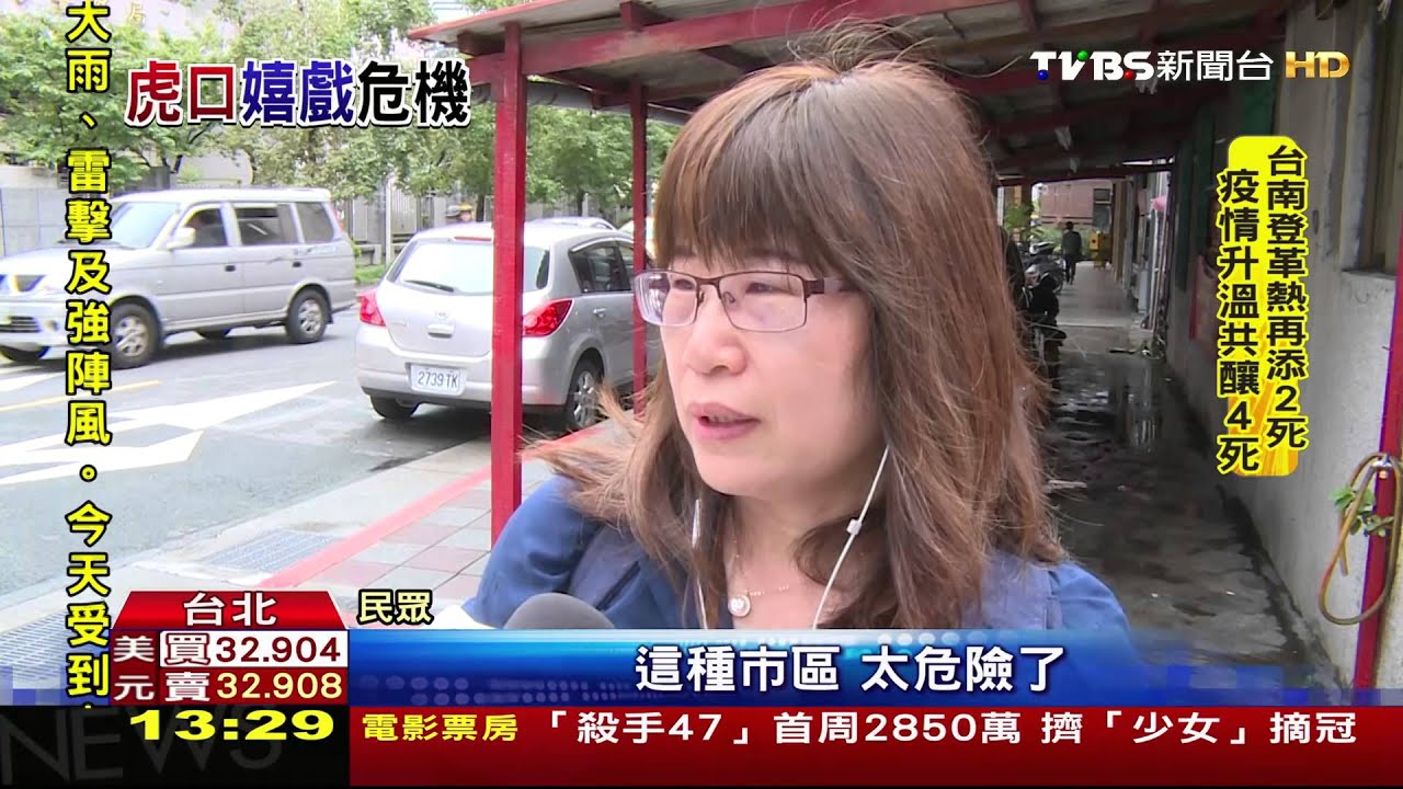 太危險!孩童路口放風箏 沒看往來車