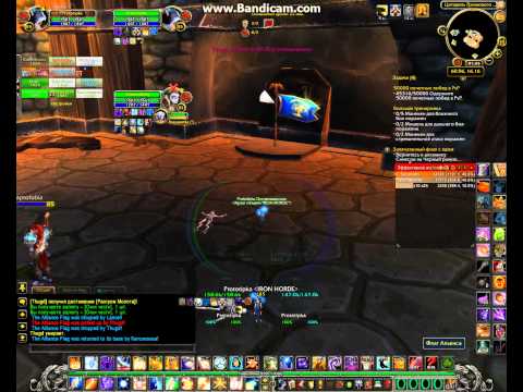 WoW 2015 08 16 01 45 10 532