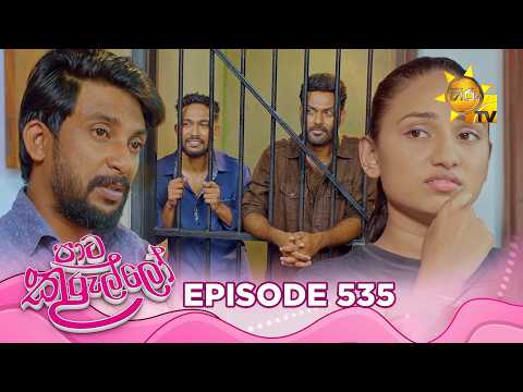 Hiru TV