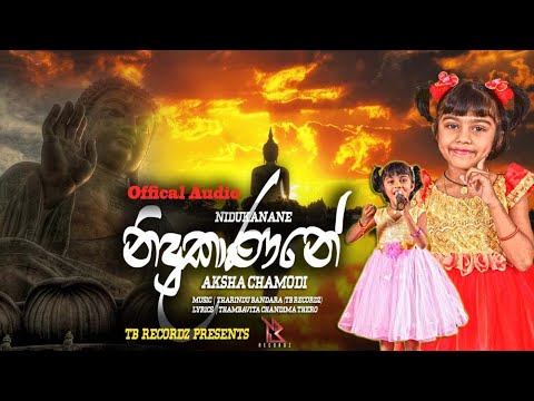 Nidukanane | Aksha Chamudi Official Audio 2020 (With Lyrics)