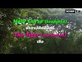 เปลี่ยนชื่อ ฟี ฟาย เท่ๆ