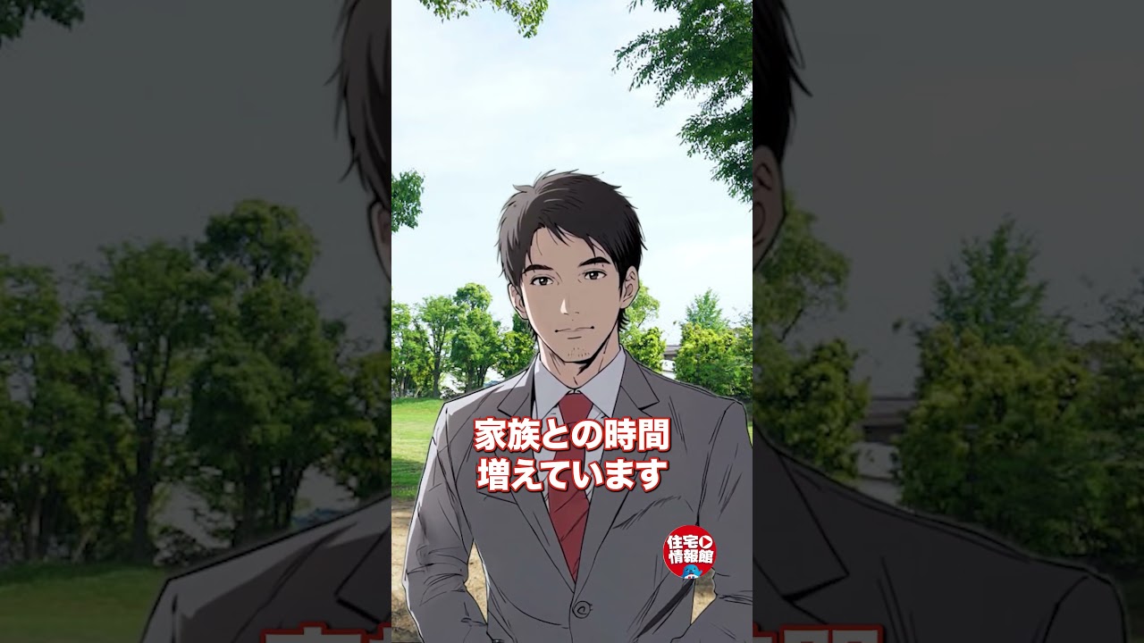 港南区ってどんな街？子育てしやすいファミリーエリアを紹介！