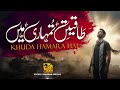 Super Hit Motivational Nasheed Taqatein Tumhari Hain Khurram Farooq Faris Club