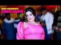 Teri Deed Ko Akhiyan Tarse Chahat Baloch Latest Dance Performance 2023