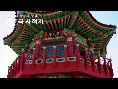 2025의성사랑유튜브공모전 일반영상 장려상_햇살이 스며든 하루, 의성