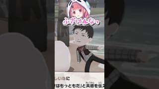さくしい大喧嘩part.2【笹木咲/にじさんじ】