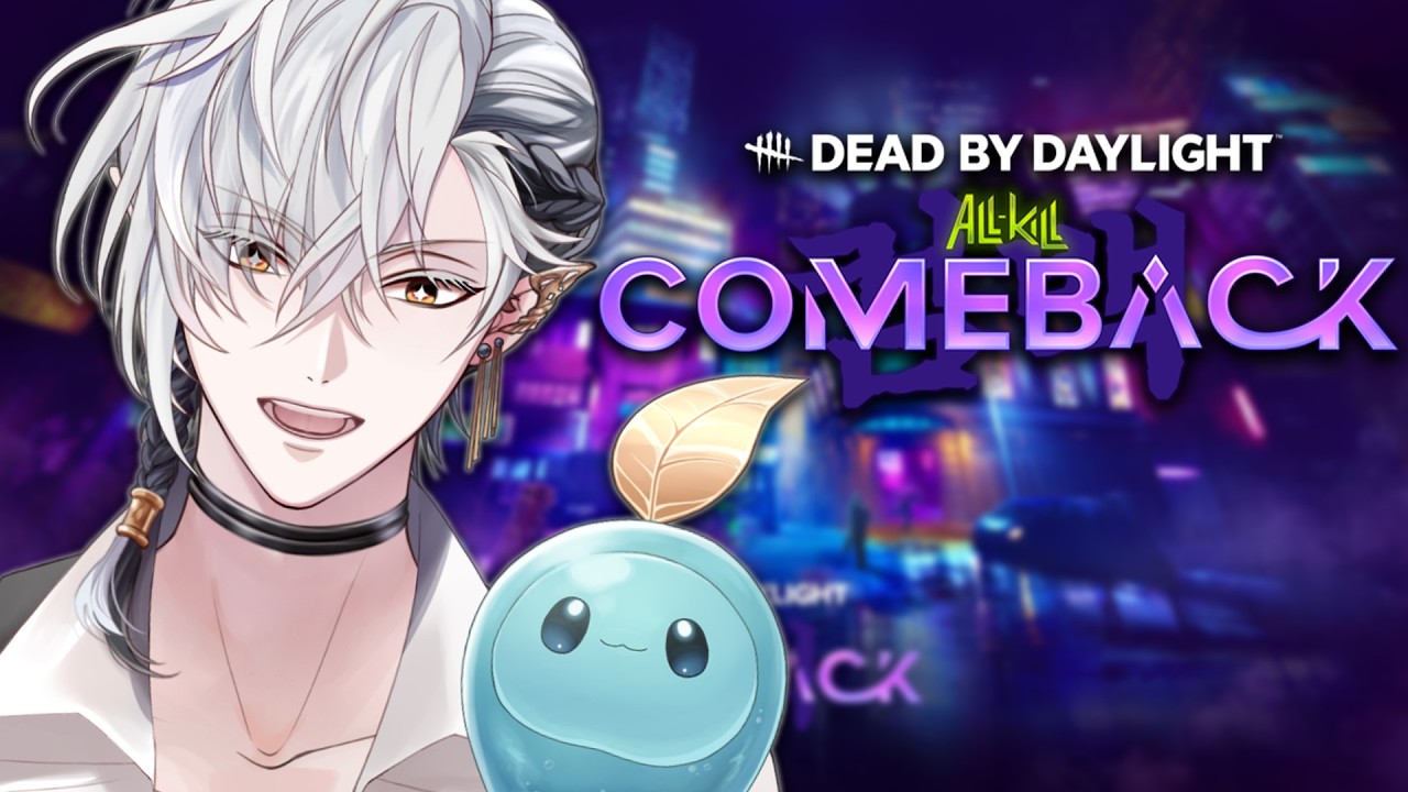 This new update is amazing!【Dead By Daylight】