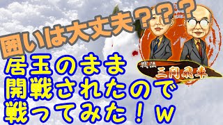対局後に棋譜のコピペをやってみた！