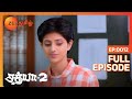 Sathya 2 - சத்யா 2 - Tamil Show - EP 12 - Aysha Zeenath, Vishnu, Seetha - Family Show - Zee Tamil