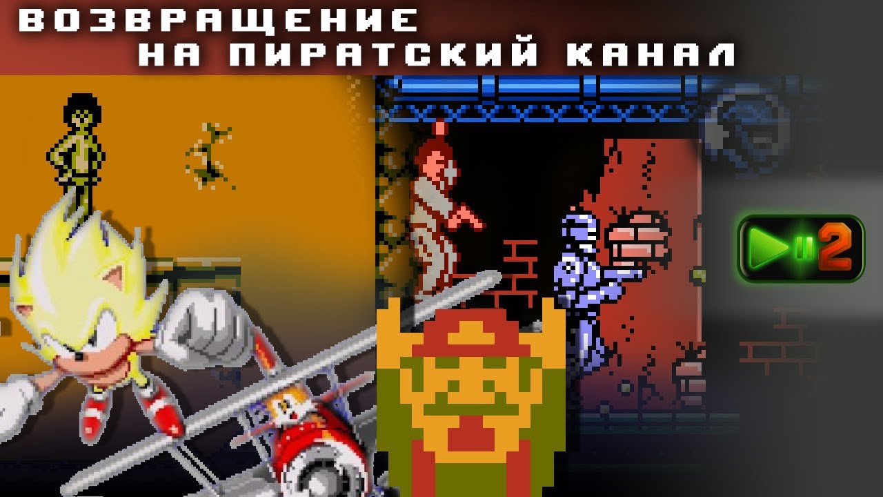 Запустить видео по клику - Как делать игры