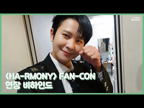 [Behind] HAMINWOO TOKYO FAN-CON [HA-RMONY] BEHIND | HA MIN WOO