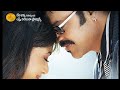 Merupula Full HDTV Video Song From Chintakayala Ravi With UHQ Dolby Audio