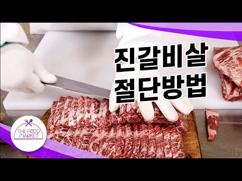 더푸드마켓