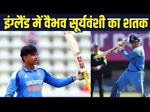 Vaibhav Suryavanshi batting 143 Runs || India vs England Under 19 || 4th ODI Match