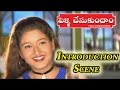 Pellichesukundam Movie Laila Introduction Scene Venkatesh Soundarya Laila