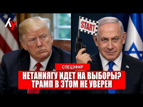 Спецэфир 🔴10 июня • 9:00–11:00