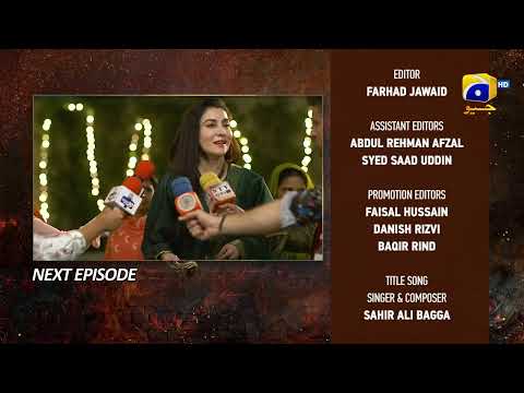 Bojh Episode 67 Teaser - HAR PAL GEO