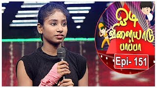 odi vilayadu pappa season 6 odi vilayadu pappa season 6