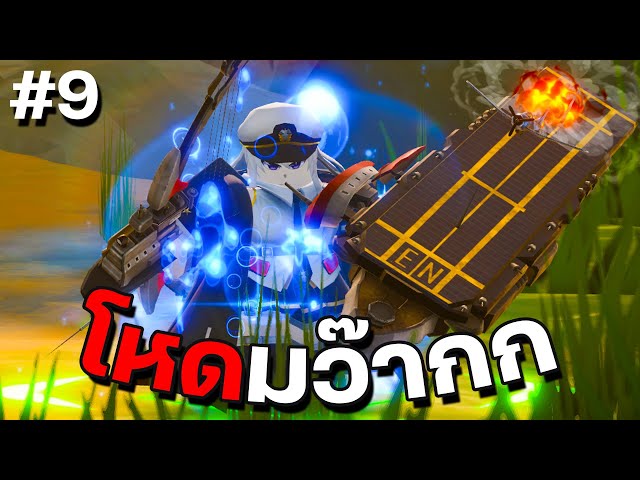 ปั้น 0.1% Ruler ที่โหดและเล่นง่ายที่สุดในอัพเดทใหม่ Phantom Captain ...