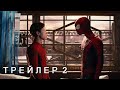 Teaser