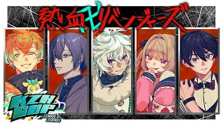 【 #KZHCUPinLoL 】チーム練習日和ですなぁ！！！【宇佐美リト/にじさんじ】