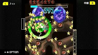 DoDonPachi DaiOuJou DX (Switch) - Boss Rush Clear (Hard & Special)