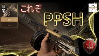 さすがPPAH　素直に強すぎ惚れます　WW2　COD WWⅡ part22 【実況】