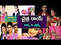 Tv Actress Chaitra Rai Serials List Chaitra Rai Madhu S Rangoli