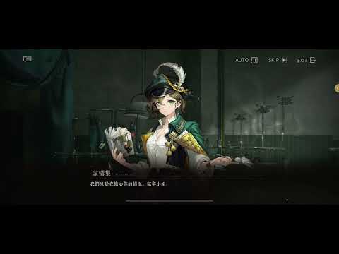 第 12 部分 臺前，幕後操作 (Part 12 台前，幕後 Behind the Operating Curtain)