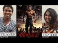 Vivegam Teaser & Trailer Reactions by Malayali Thala Fan & Non - Fan  | Ajith Kumar
