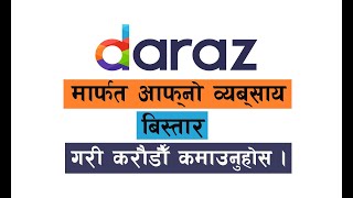 How to Sell Product on Daraz