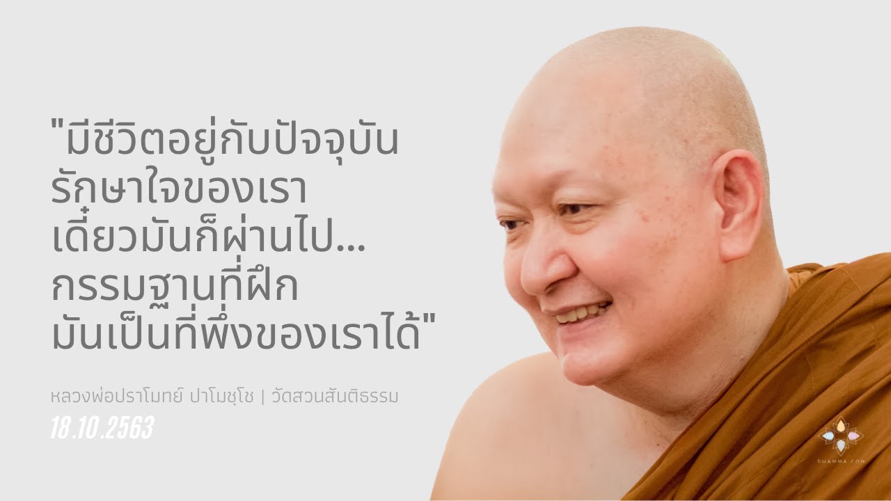 รูปภาพ ดาวโหลด Google Youtube SEO