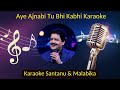 Ae Ajnabi Tu Bhi Kabhi Karaoke With Scrolling Lyrics