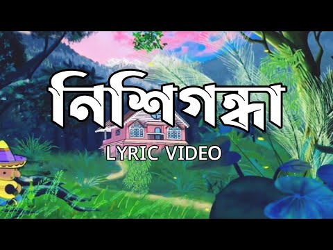 Nishigandha (Assamese Lyric Video) @sannidhyabhuyan9886 @zubeengargmusic4594