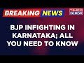 Breaking News | Blame Game Erupts Inside Karnataka BJP, CT Ravi Slams 'Some Leaders'