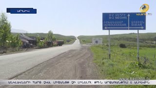 «Զանգեզուրի միջանցք» չի լինելու, անկլավների հարց չի քննարկվում. ՔՊ-ն արձագանքում է Ալիևին