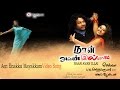 Yen Enakku Video Song Naan Avanillai Jeevan Sneha Namitha MassAudiosandVideos