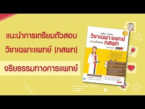 นวดด้วยความอ่อนแอในผู้ชาย การประกาศของความอ่อนแอในผู้ชาย