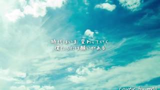 風が吹いている いきものがかり Cover By Mai تحميل اغاني مجانا