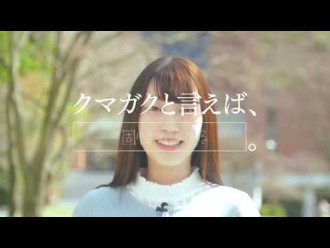 商学科 【商学部 ホスピタリティ・マネジメント学科】高田万由子