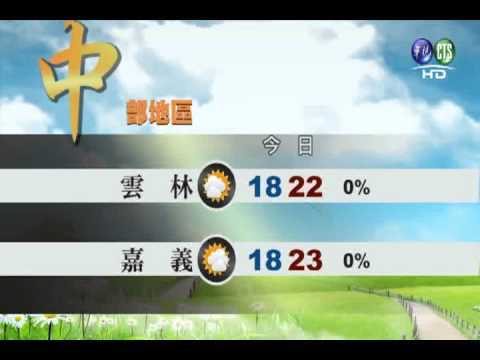 2013.01.26 華視午間氣象 何佩蓁主播