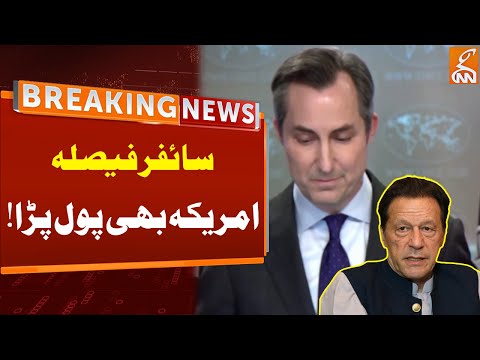 America Reaction on Cipher Case Decision | Breaking News | GNN