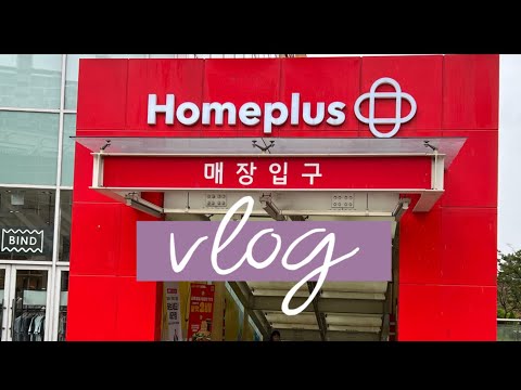 🇰🇷Mercearia Coreana | Homeplus