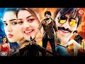 New Released Hindi Dubbed Love Story Action Movie Ravi Teja Kajal Aggarwal South Indian Movie