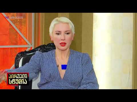 "ირაკლის არაფერი არ ჰქონდა მიღებული " - ქეთათო პოპიაშვილი