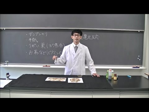 高校理科　不思議な手紙｜東洋大姫路高等学校＿20200829オンラインオープンスクール＿理科実験動画＿兵庫県姫路市の男女共学校｜東洋大学附属姫路高等学校