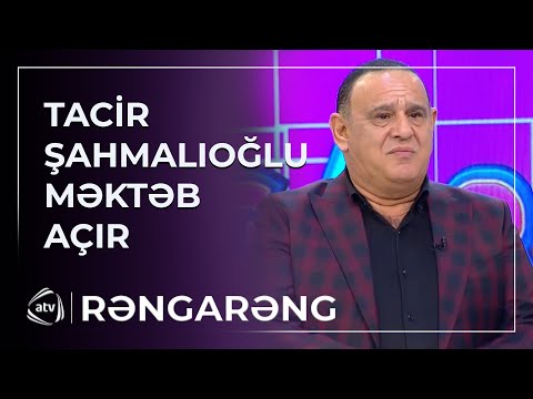 Tacir Şahmalıoğlu MƏKTƏB AÇIR